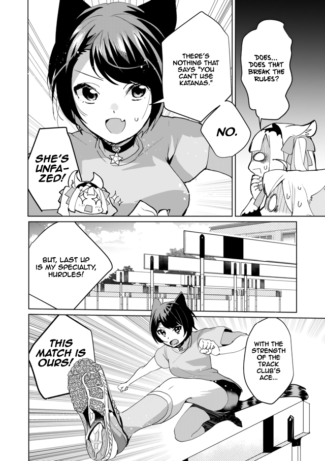 Page 12 of Chapter 49