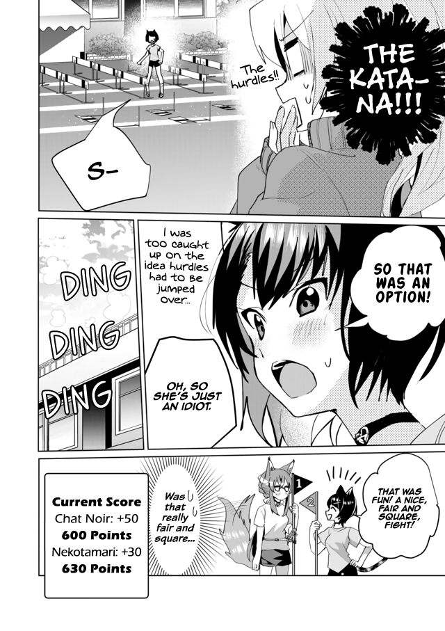 Page 14 of Chapter 49