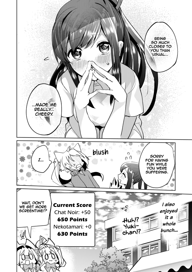 Page 12 of Chapter 50