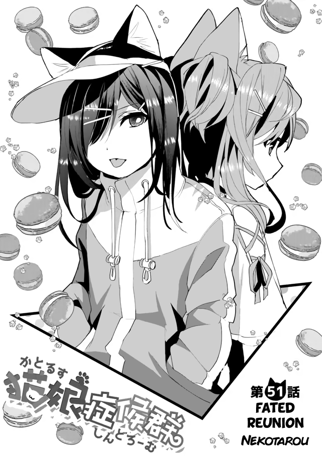 Page 1 of Chapter 51