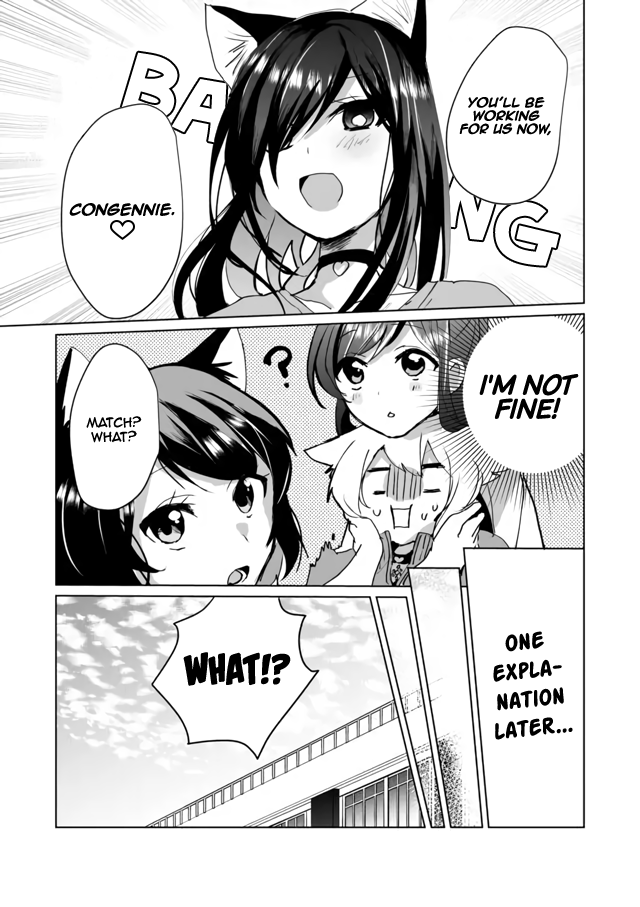 Page 3 of Chapter 51