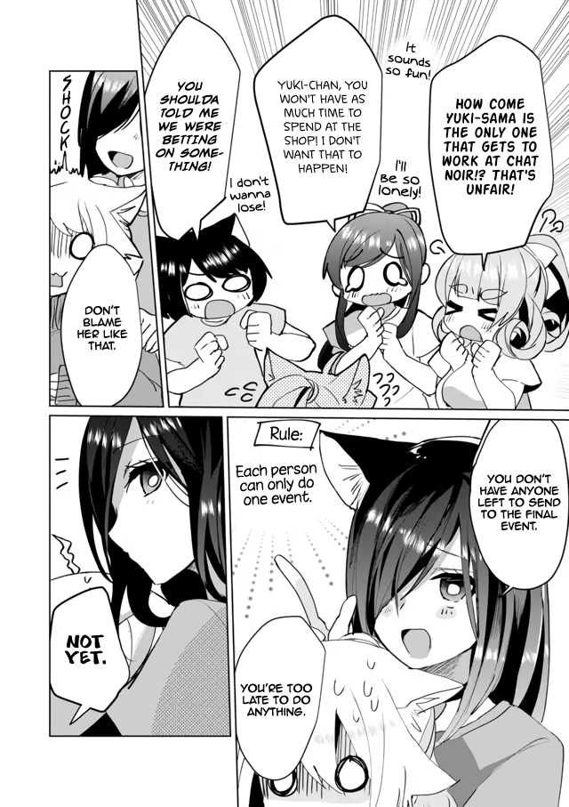 Page 4 of Chapter 51