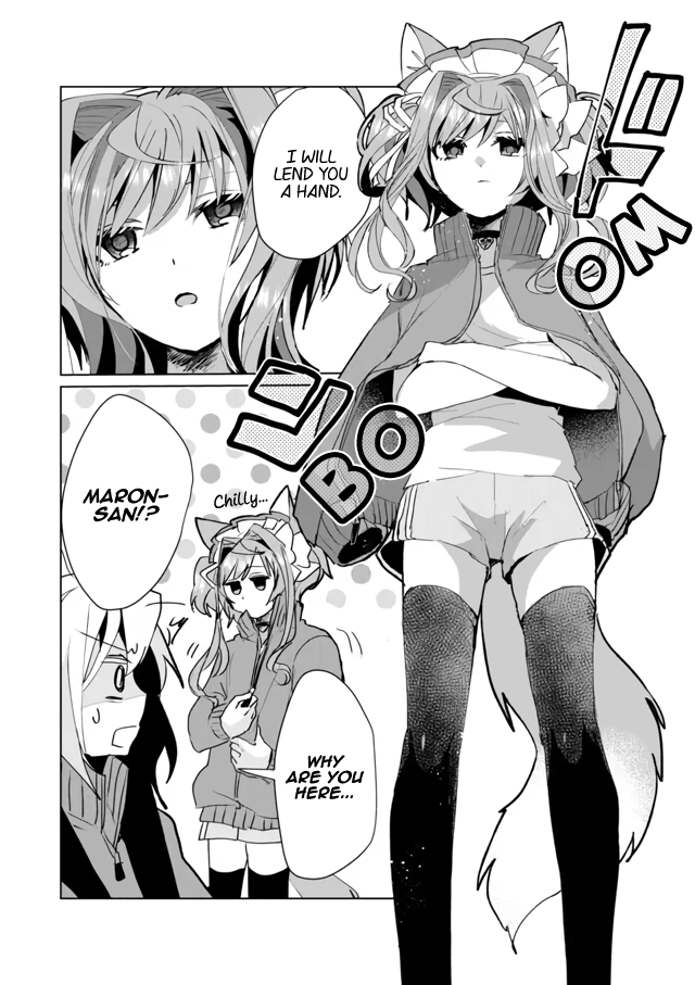 Page 6 of Chapter 51