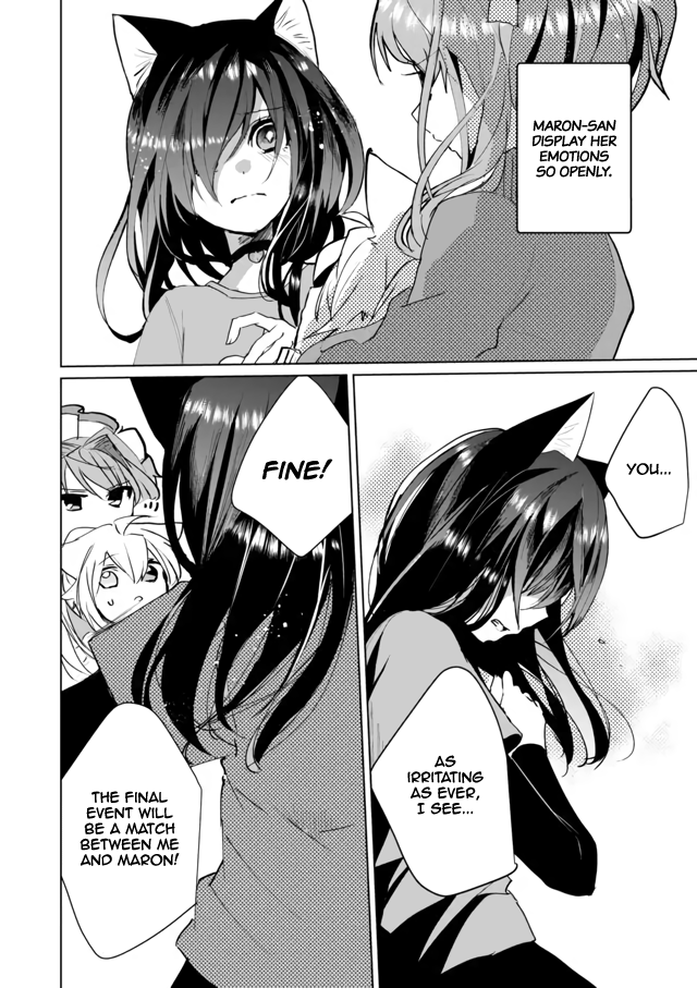 Page 10 of Chapter 51