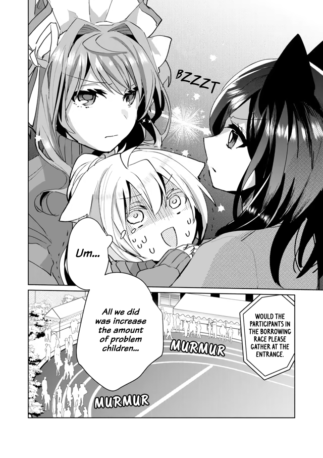 Page 12 of Chapter 51