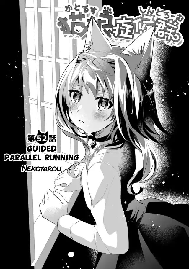 Page 2 of Chapter 52
