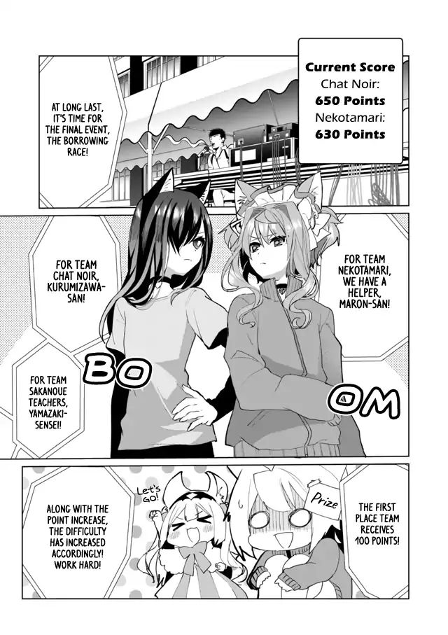 Page 3 of Chapter 52
