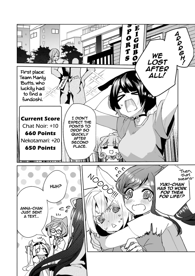 Page 4 of Chapter 53