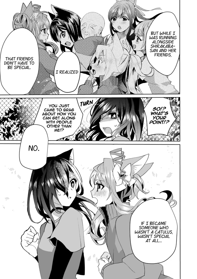 Page 7 of Chapter 53