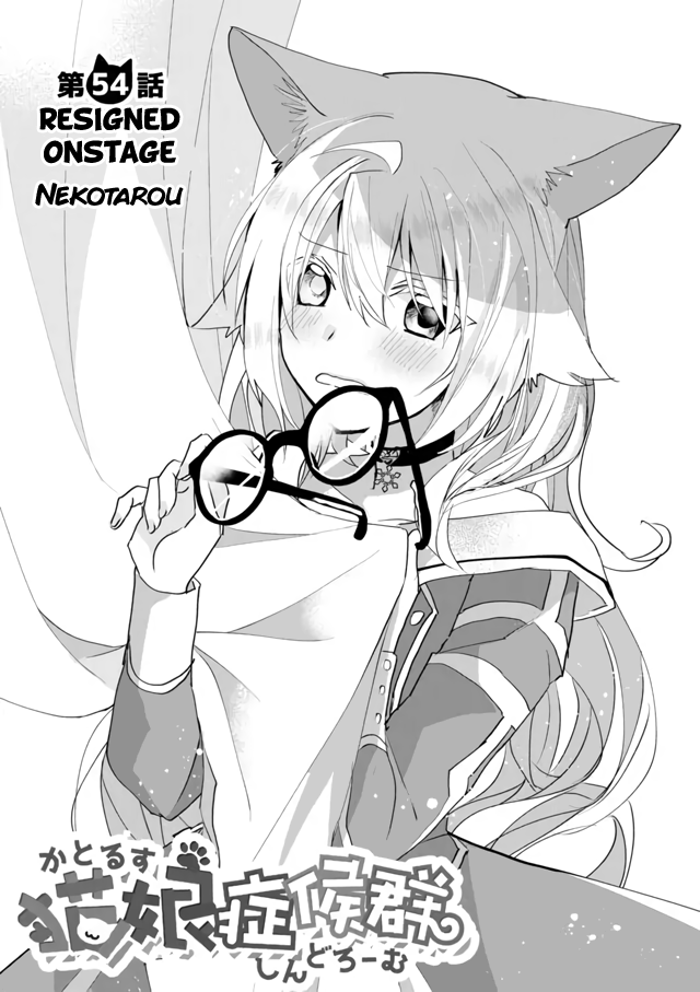 Page 1 of Chapter 54