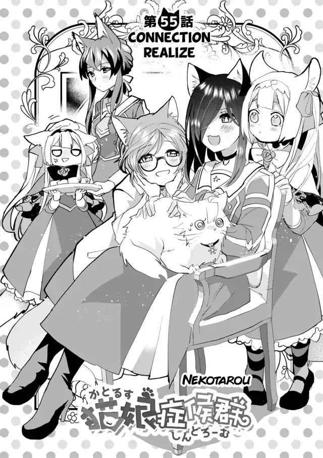 Page 2 of Chapter 55