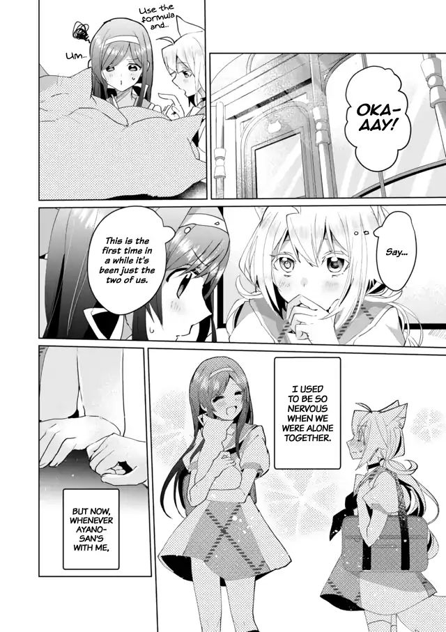Page 6 of Chapter 56