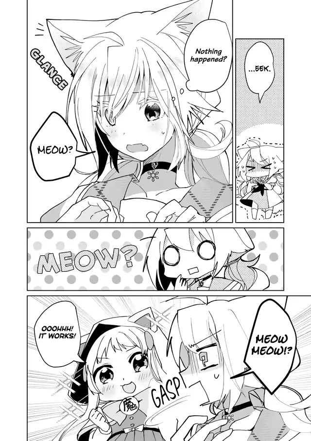 Page 6 of Chapter 58