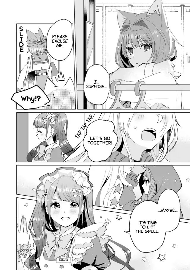 Page 12 of Chapter 59