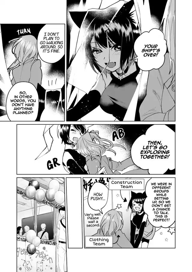 Page 3 of Chapter 63