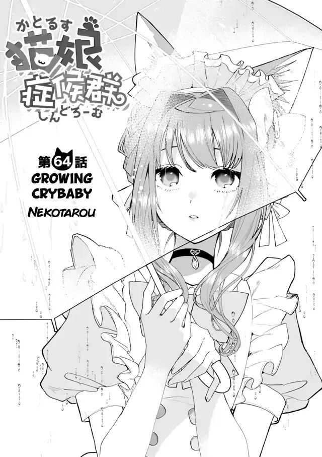 Page 2 of Chapter 64