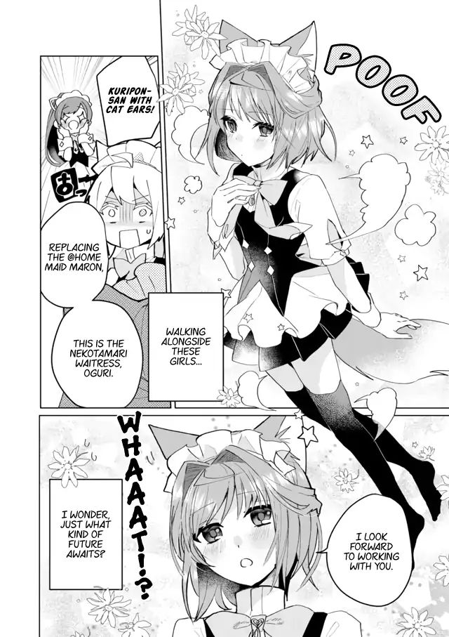 Page 12 of Chapter 65
