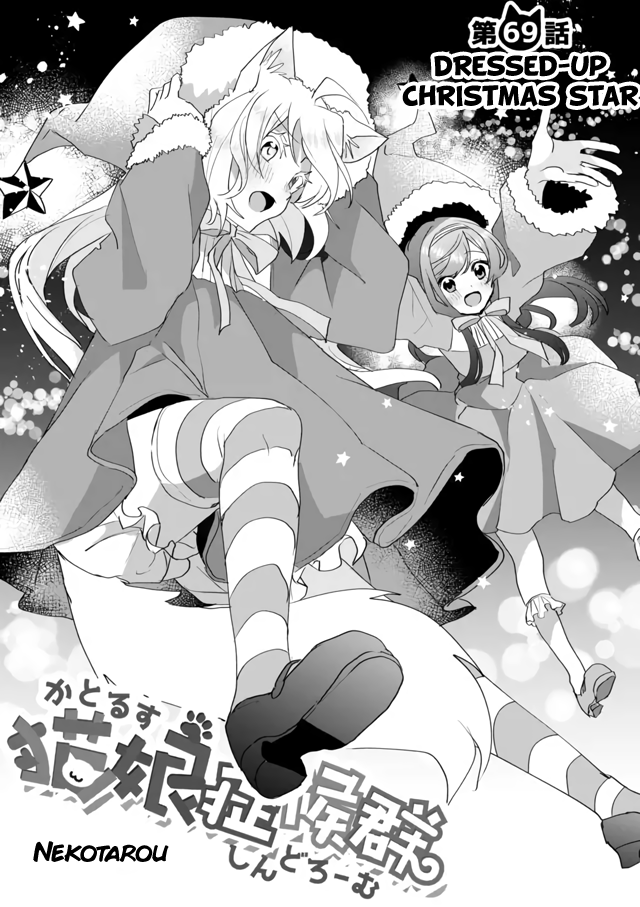 Page 1 of Chapter 69
