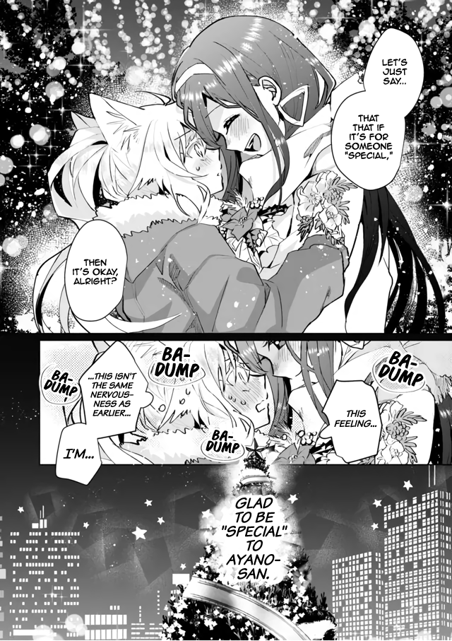 Page 12 of Chapter 69