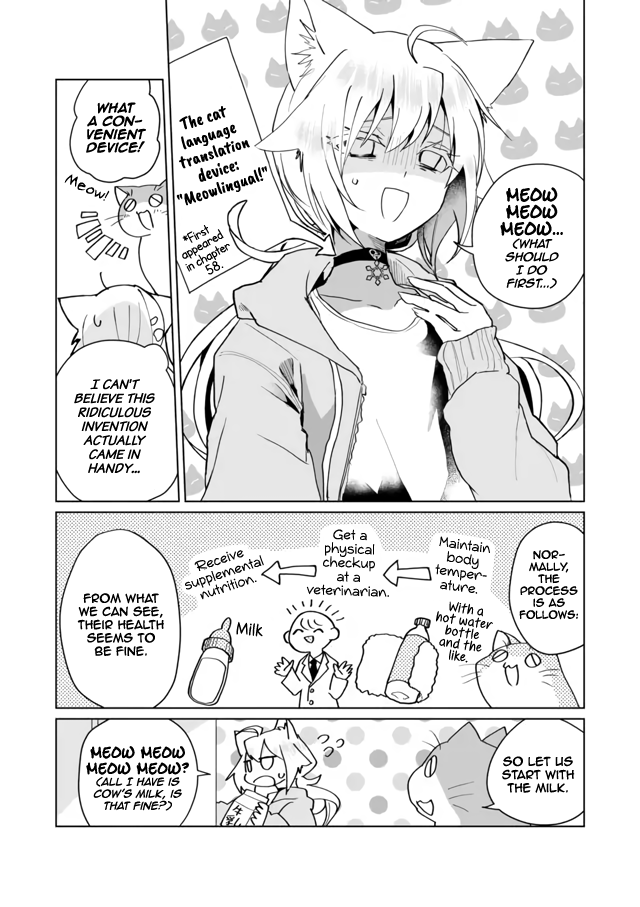 Page 7 of Chapter 71
