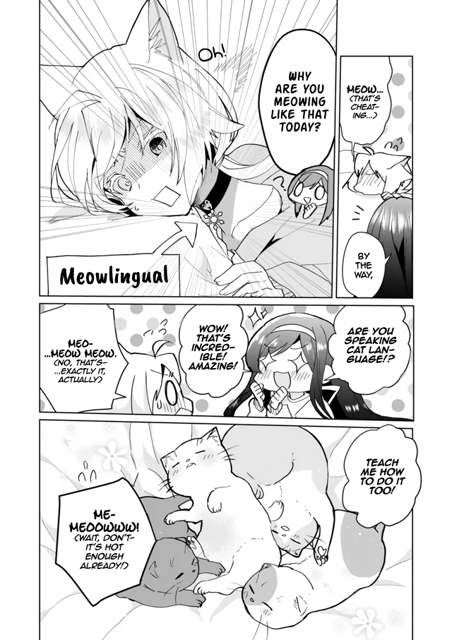 Page 12 of Chapter 72