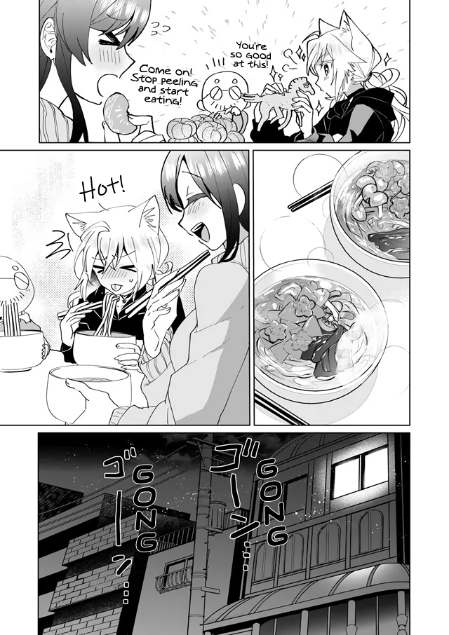 Page 7 of Chapter 73