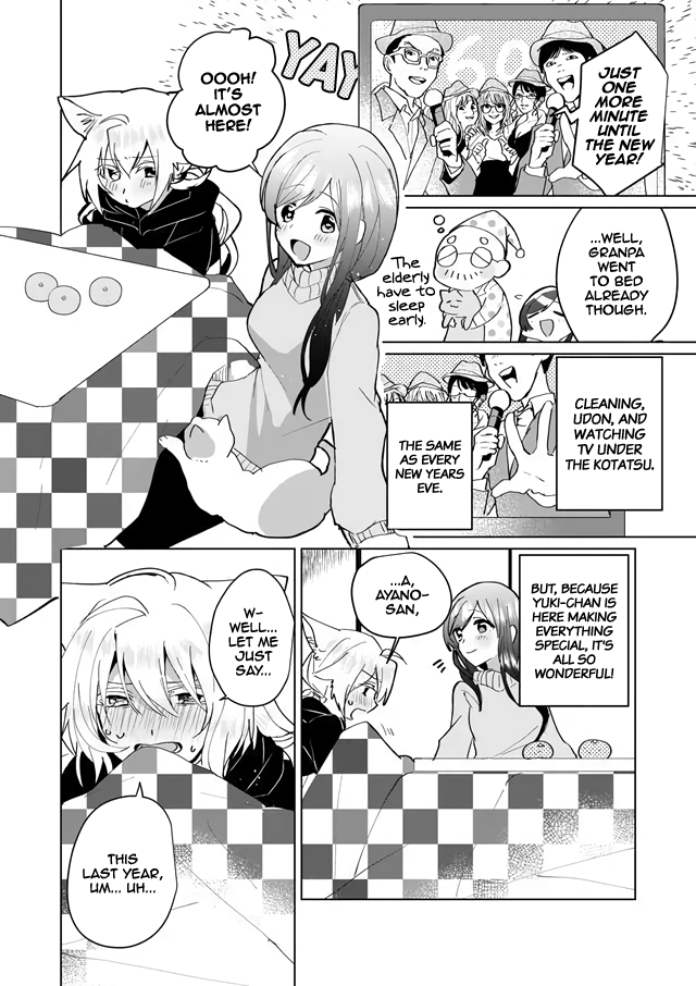Page 8 of Chapter 73