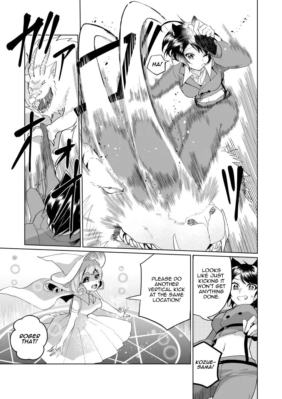 Page 3 of Chapter 75