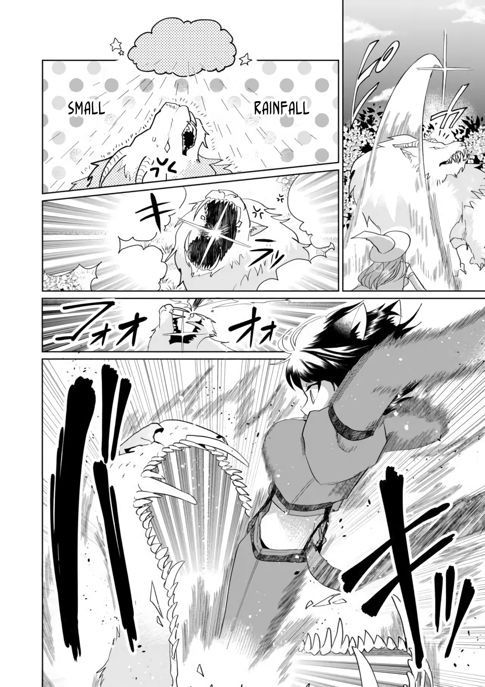 Page 4 of Chapter 75