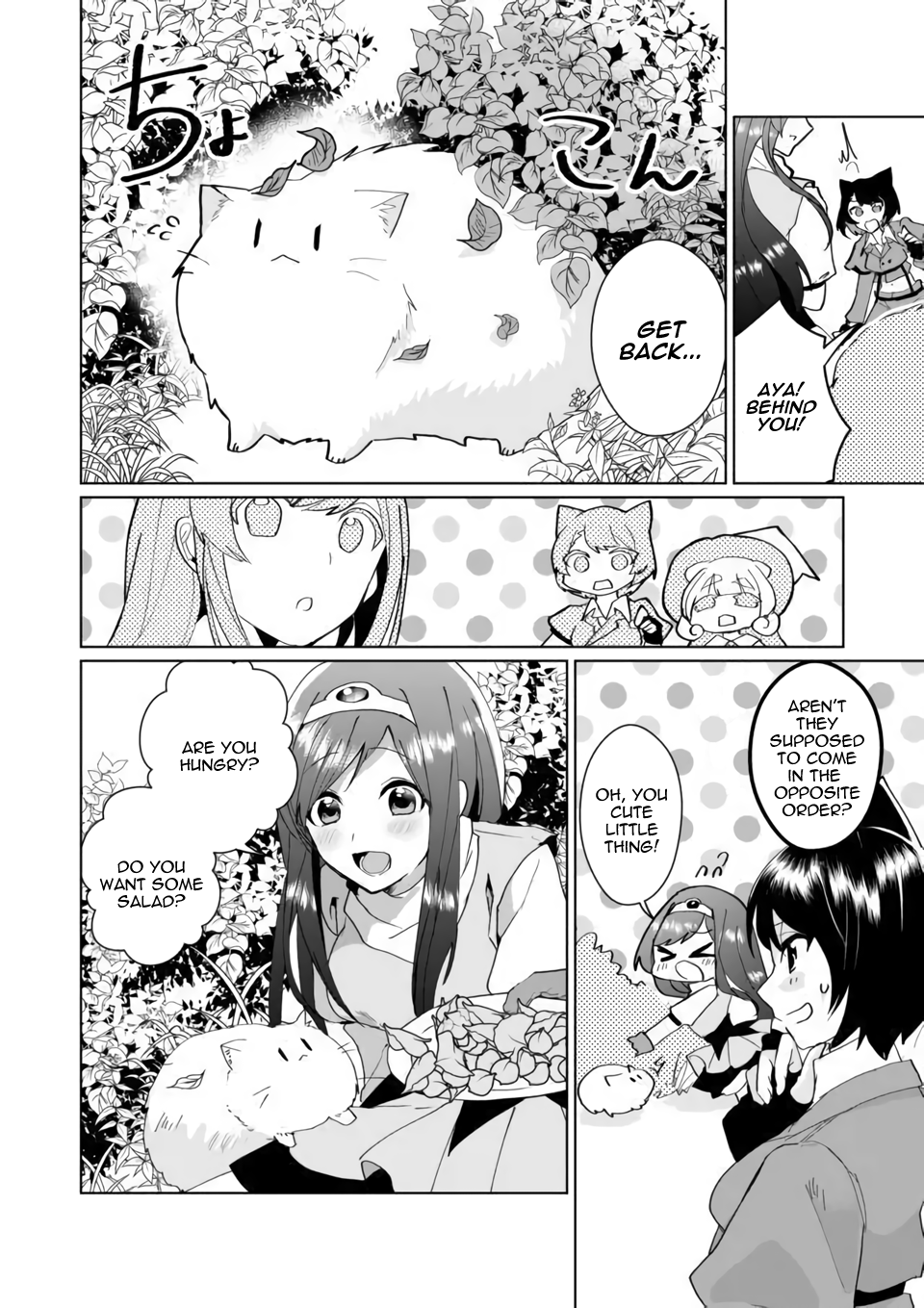 Page 6 of Chapter 75