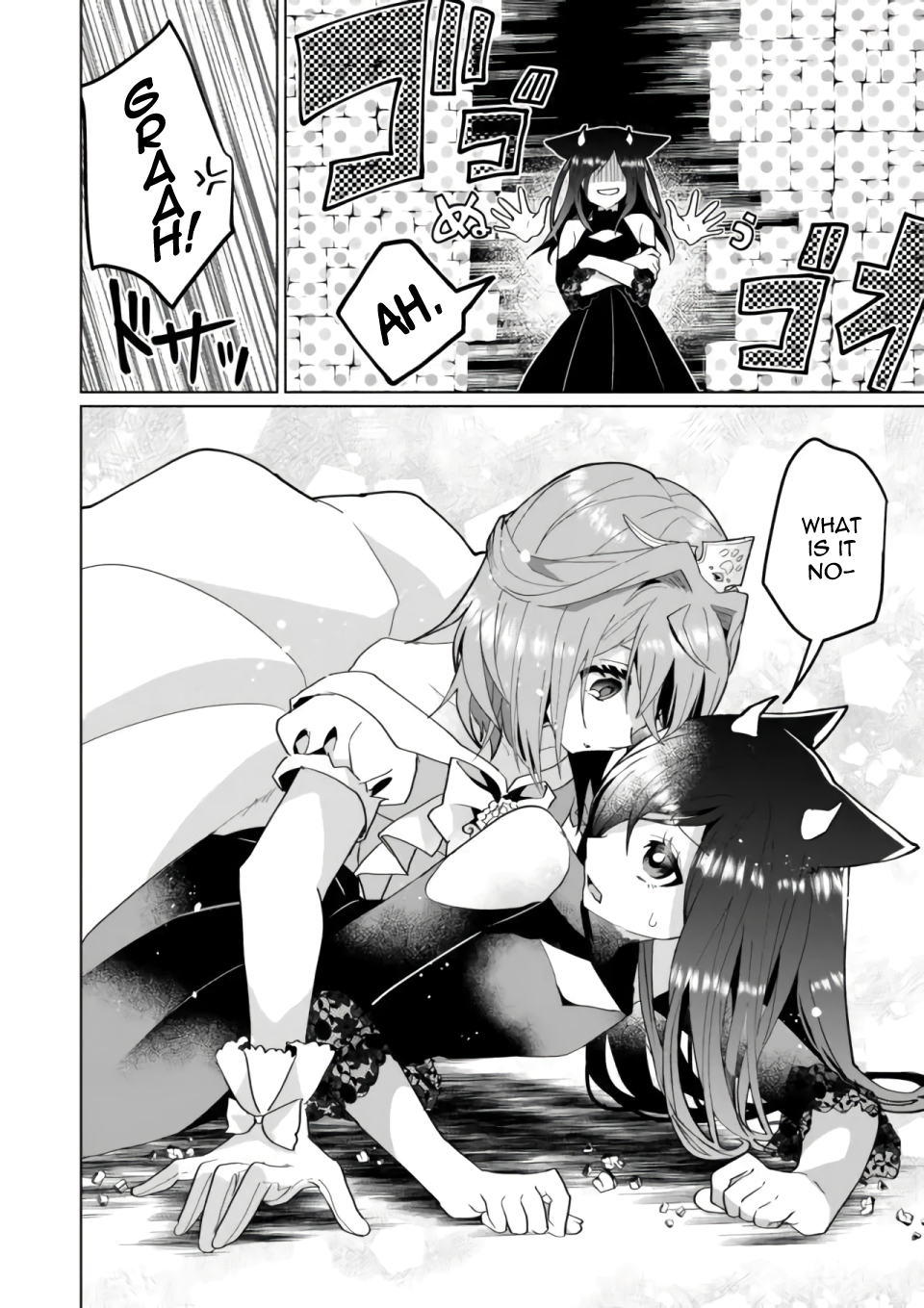 Page 4 of Chapter 76