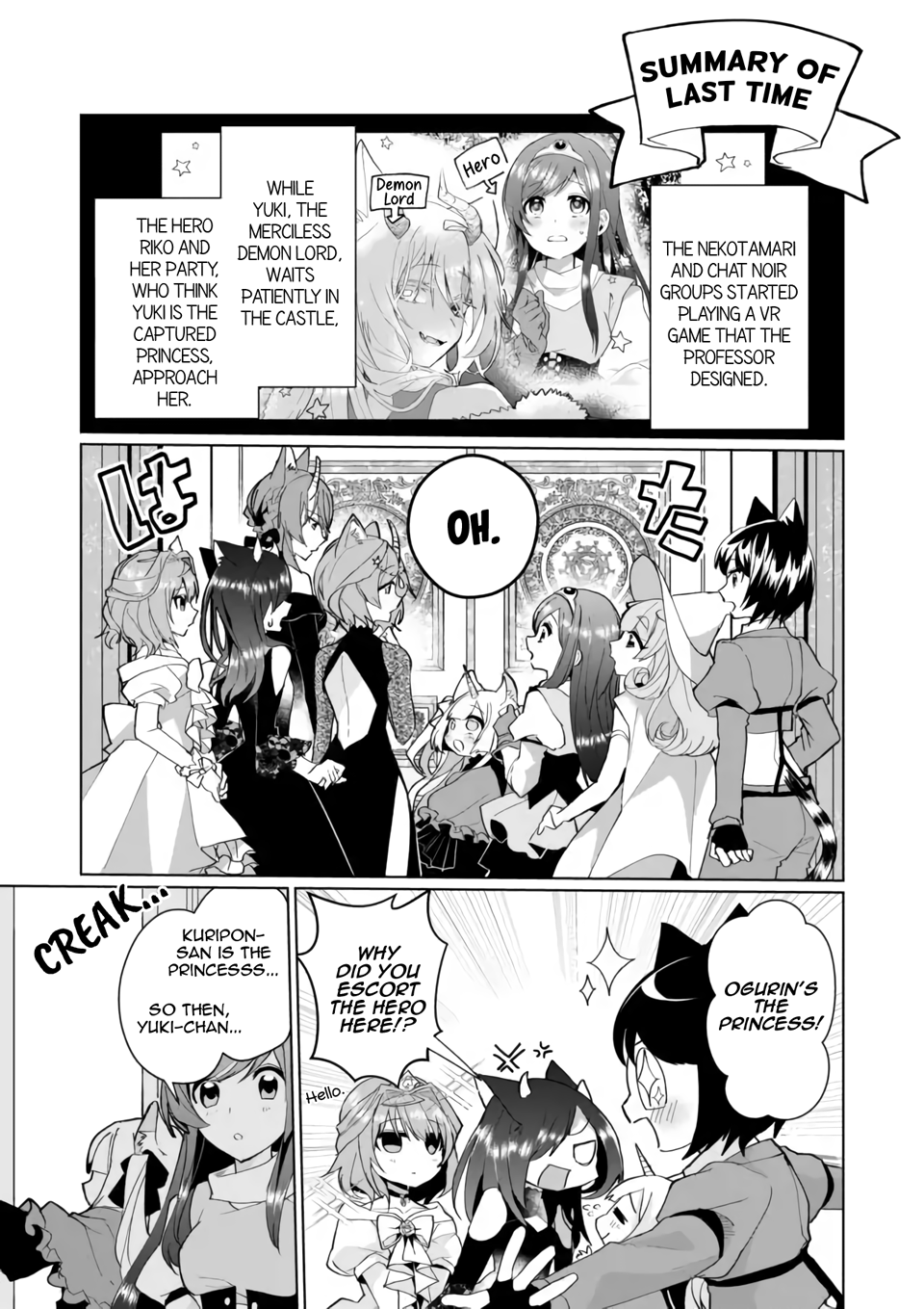 Page 1 of Chapter 77
