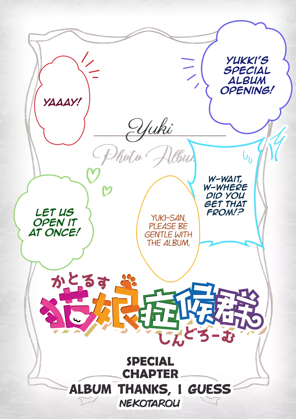 Page 1 of Chapter 78.5