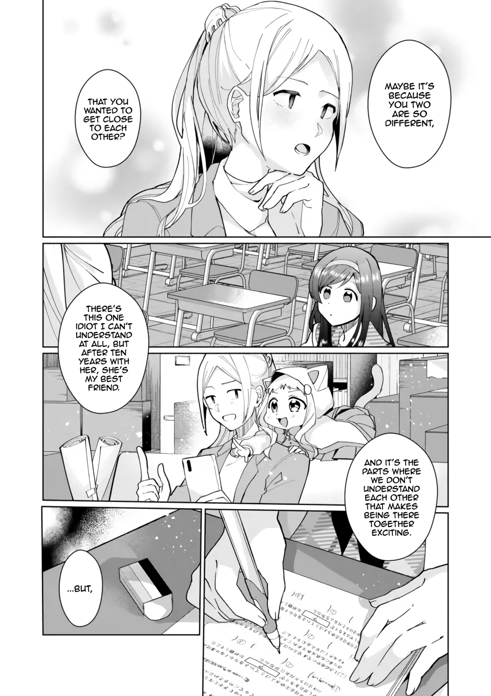 Page 8 of Chapter 80
