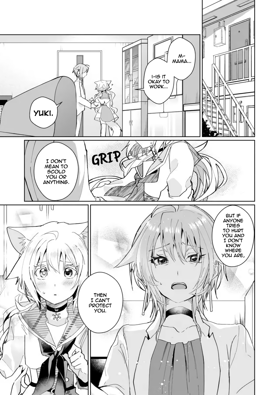 Page 7 of Chapter 82