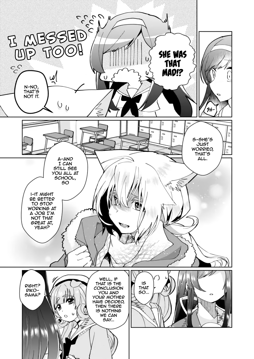 Page 3 of Chapter 83