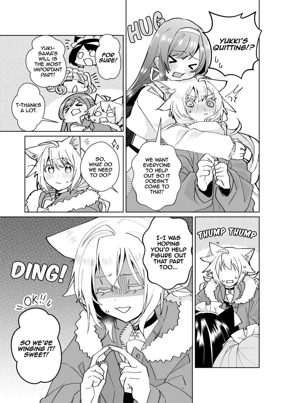 Page 3 of Chapter 84