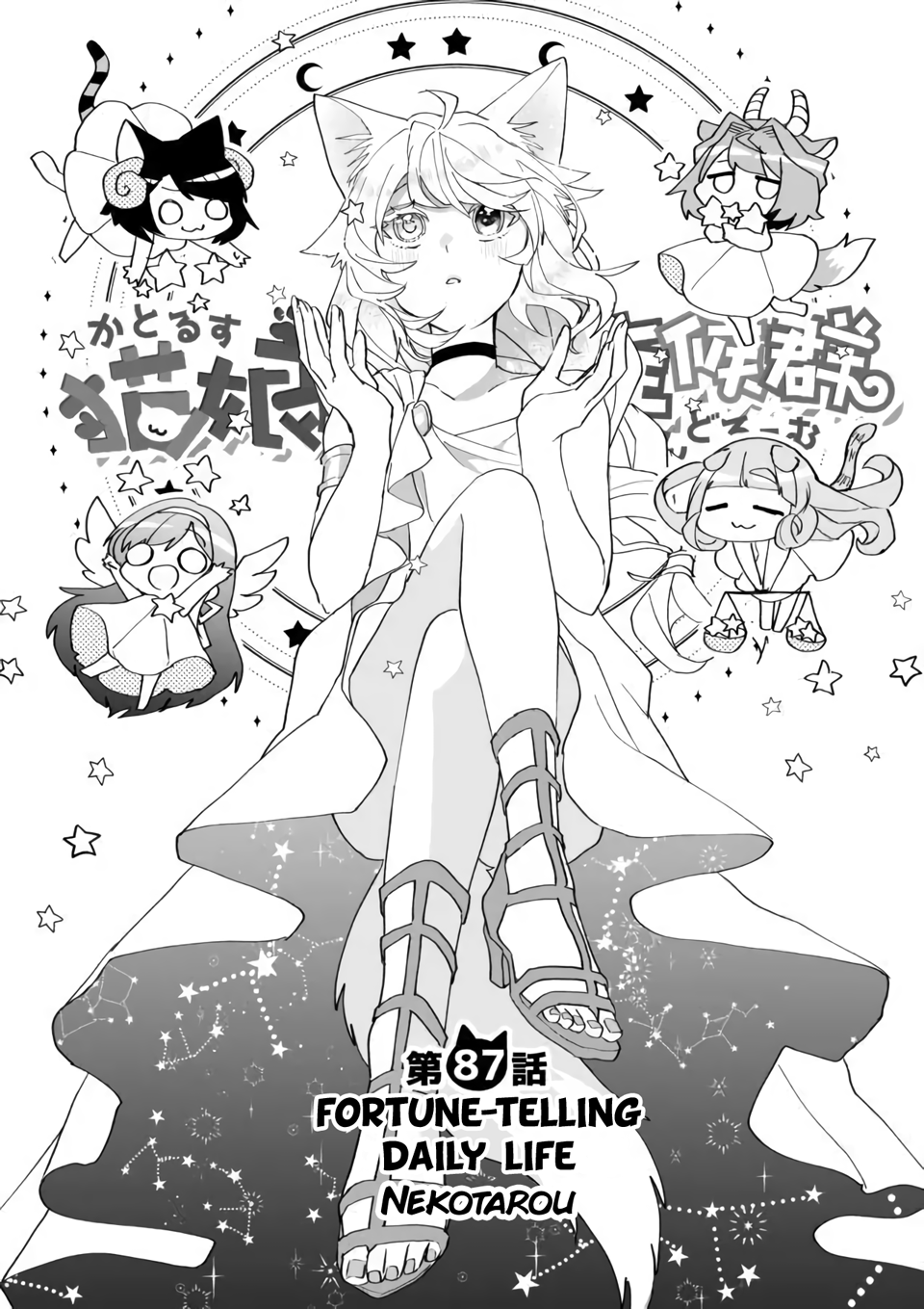 Page 1 of Chapter 87
