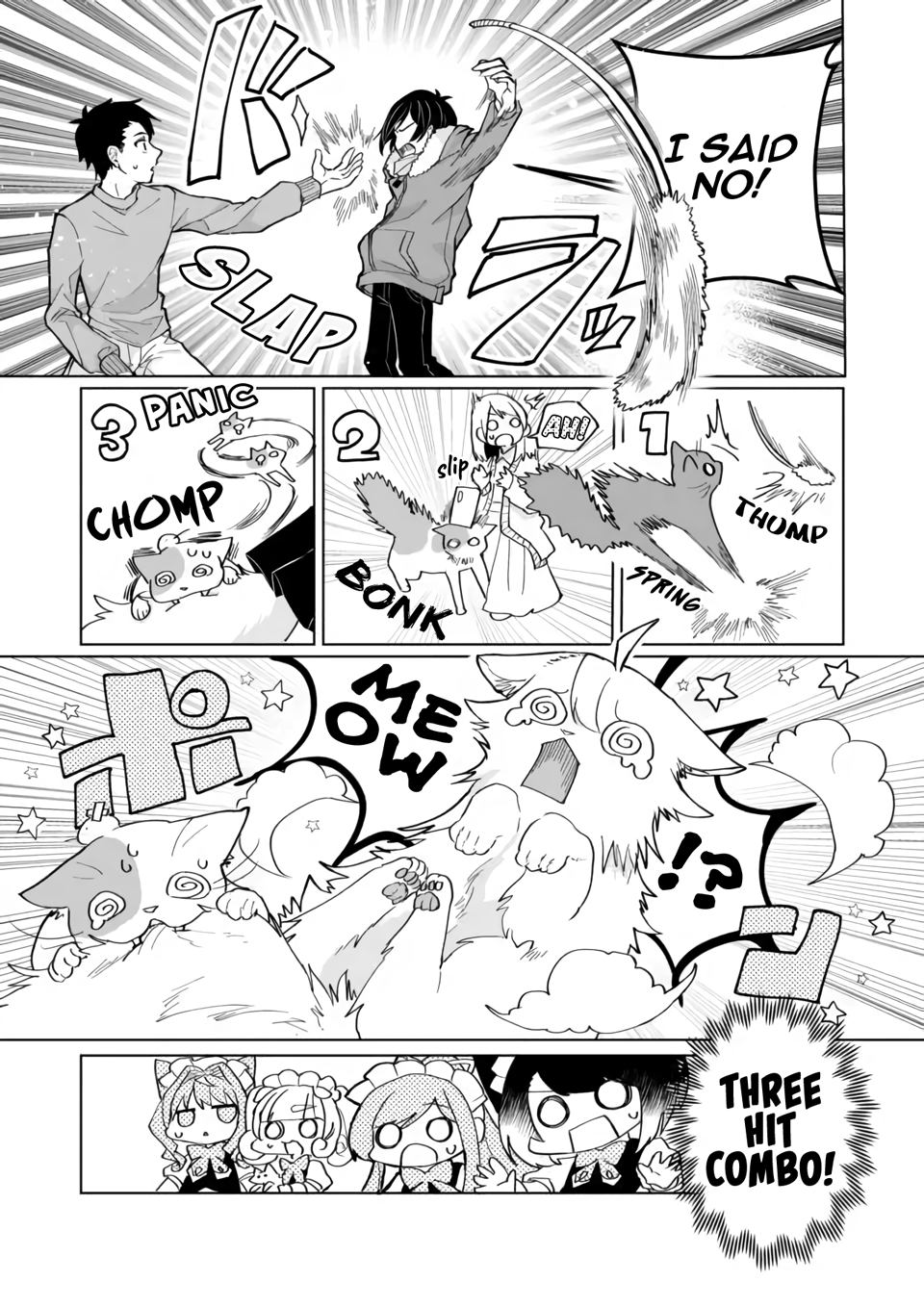 Page 5 of Chapter 88