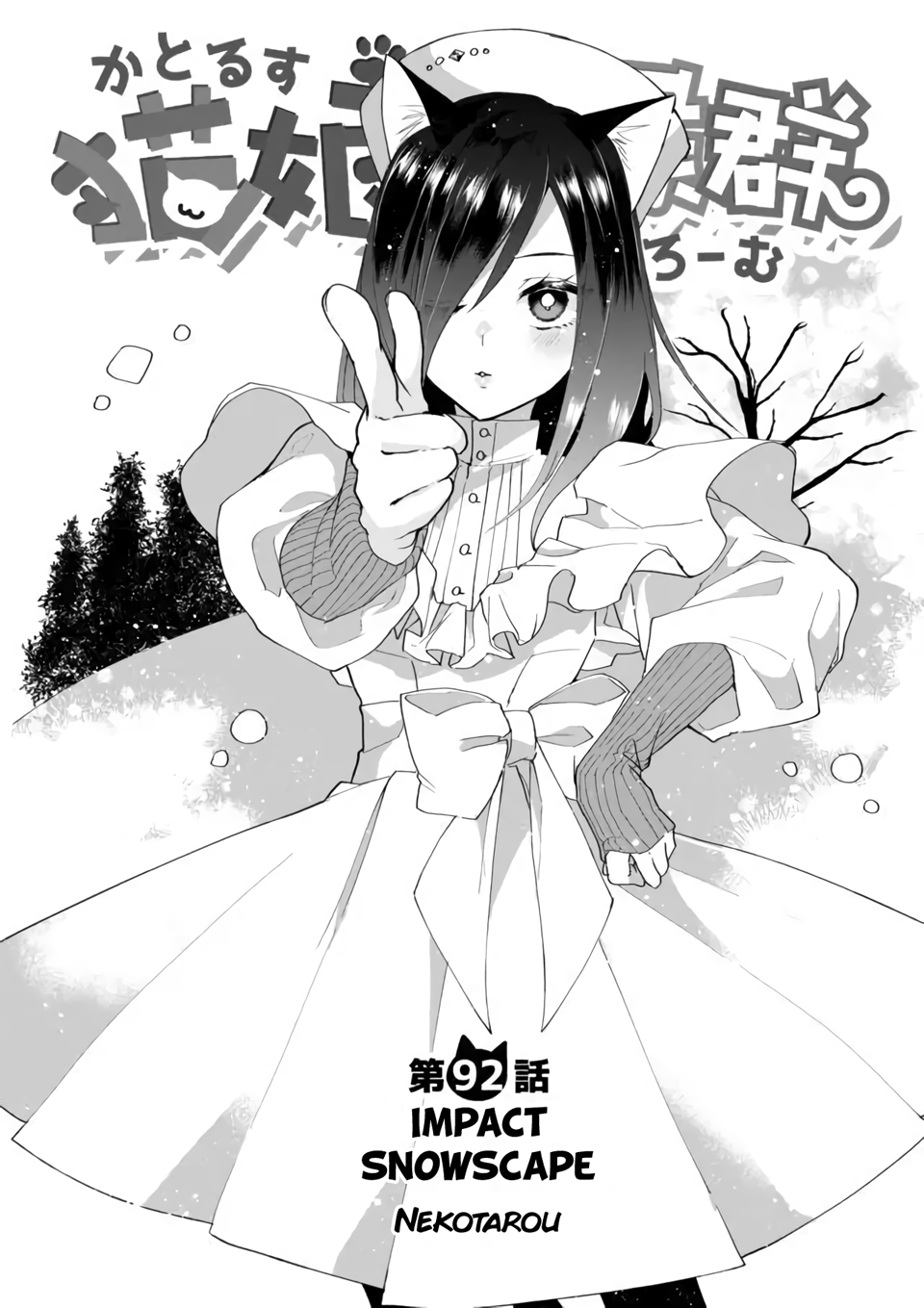 Page 1 of Chapter 92