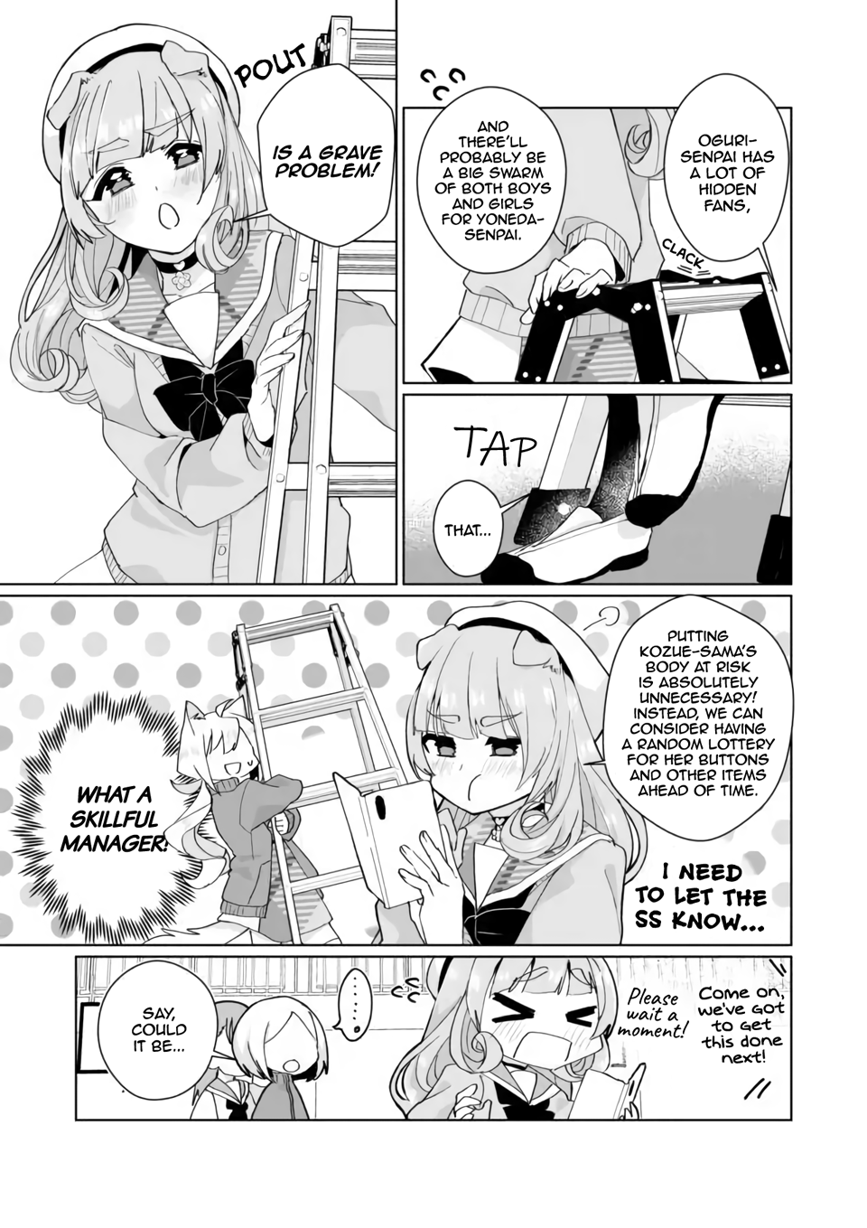 Page 7 of Chapter 95