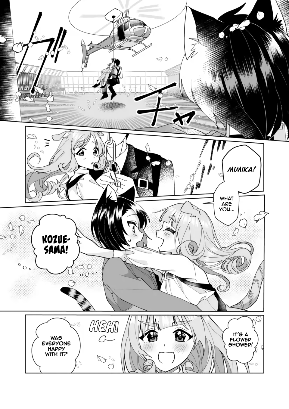 Page 7 of Chapter 96