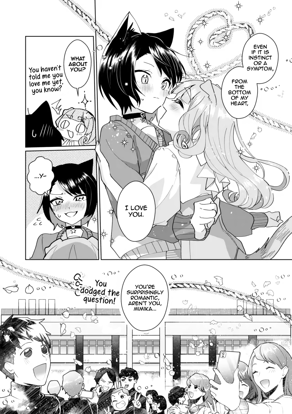 Page 12 of Chapter 96