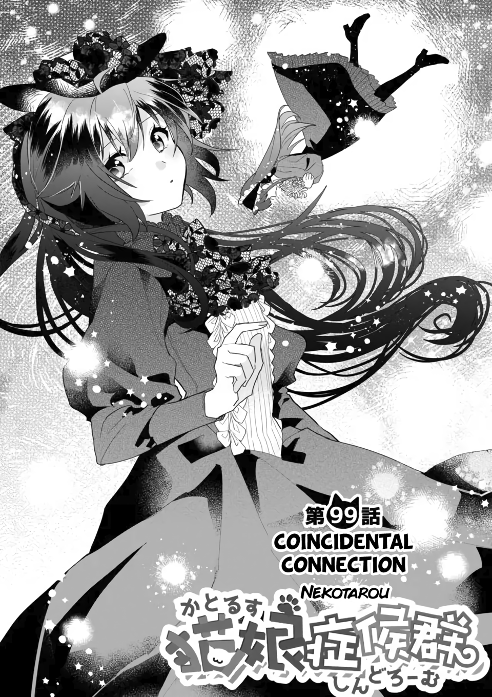 Page 1 of Chapter 99