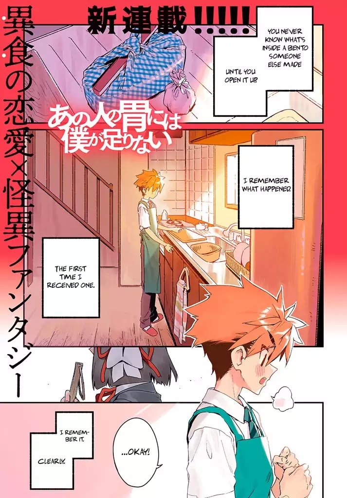 Page 1 of Chapter 1