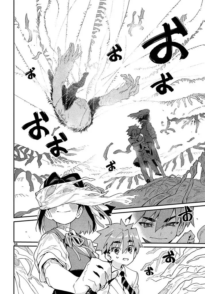Page 32 of Chapter 1