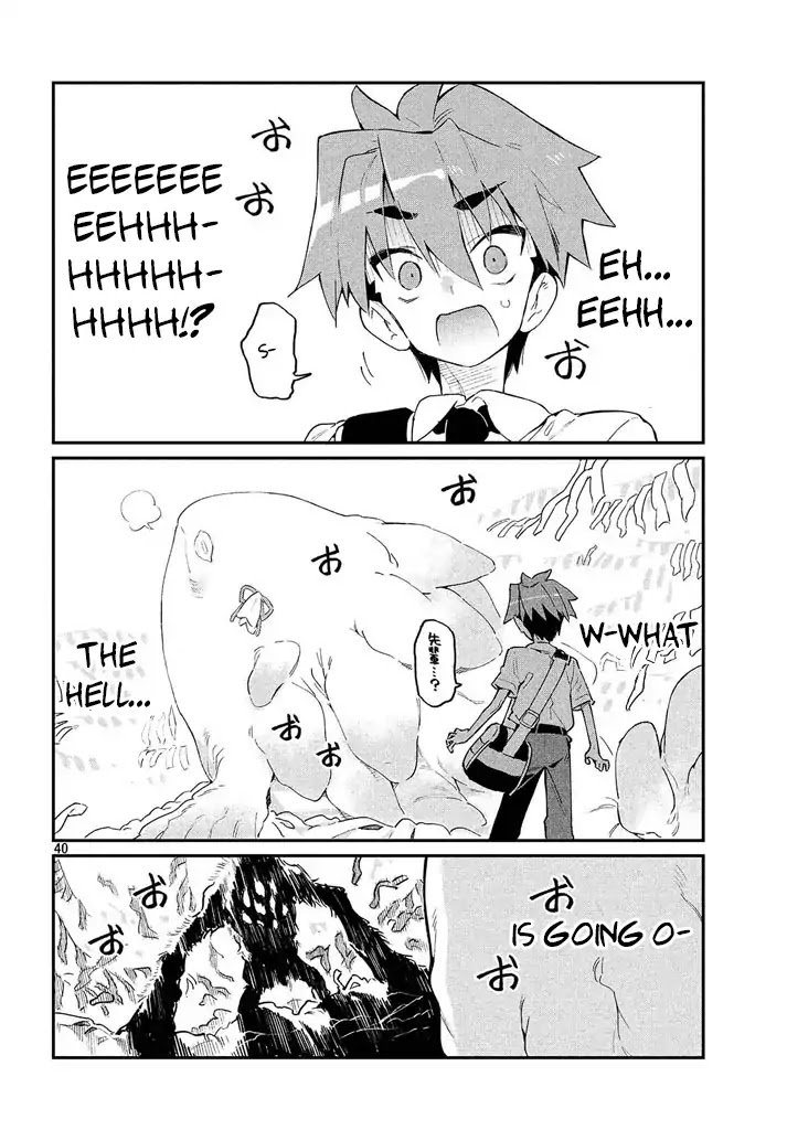 Page 38 of Chapter 1