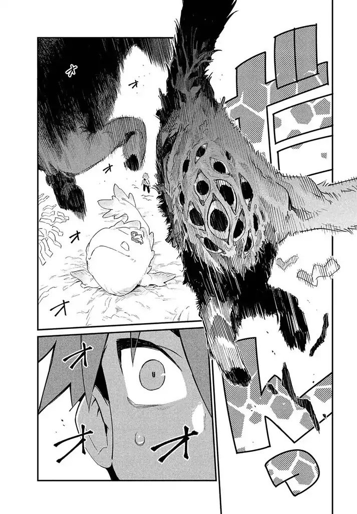 Page 39 of Chapter 1