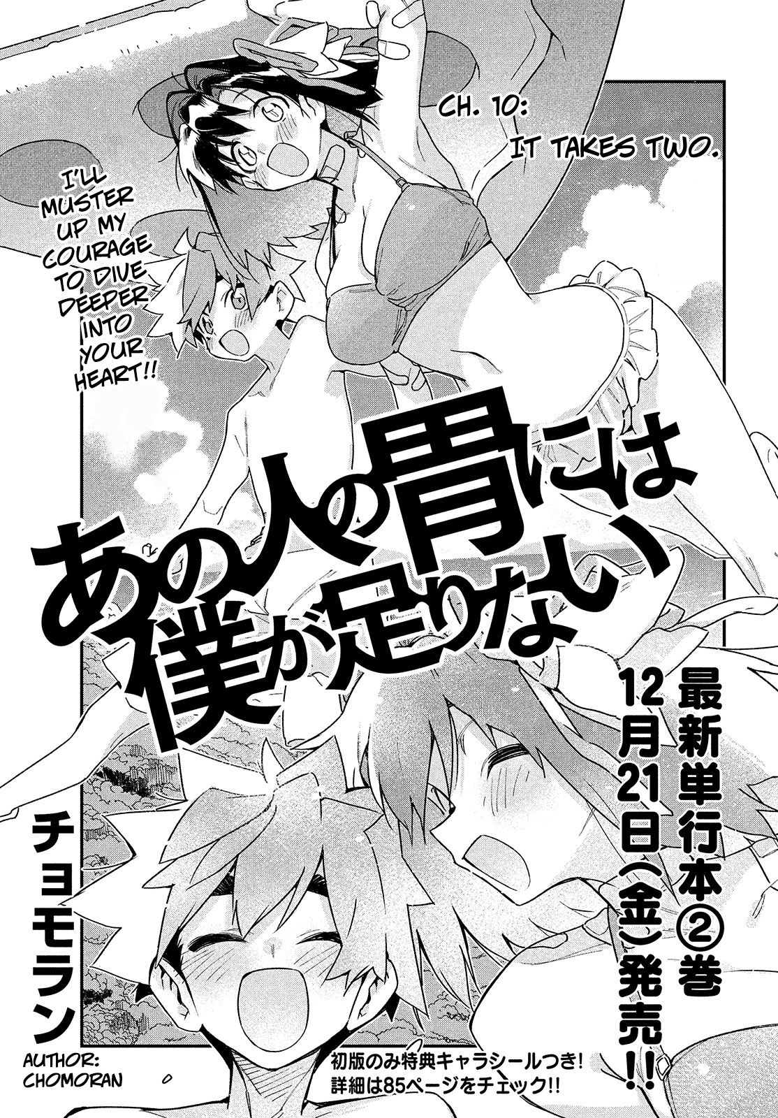Page 1 of Chapter 10