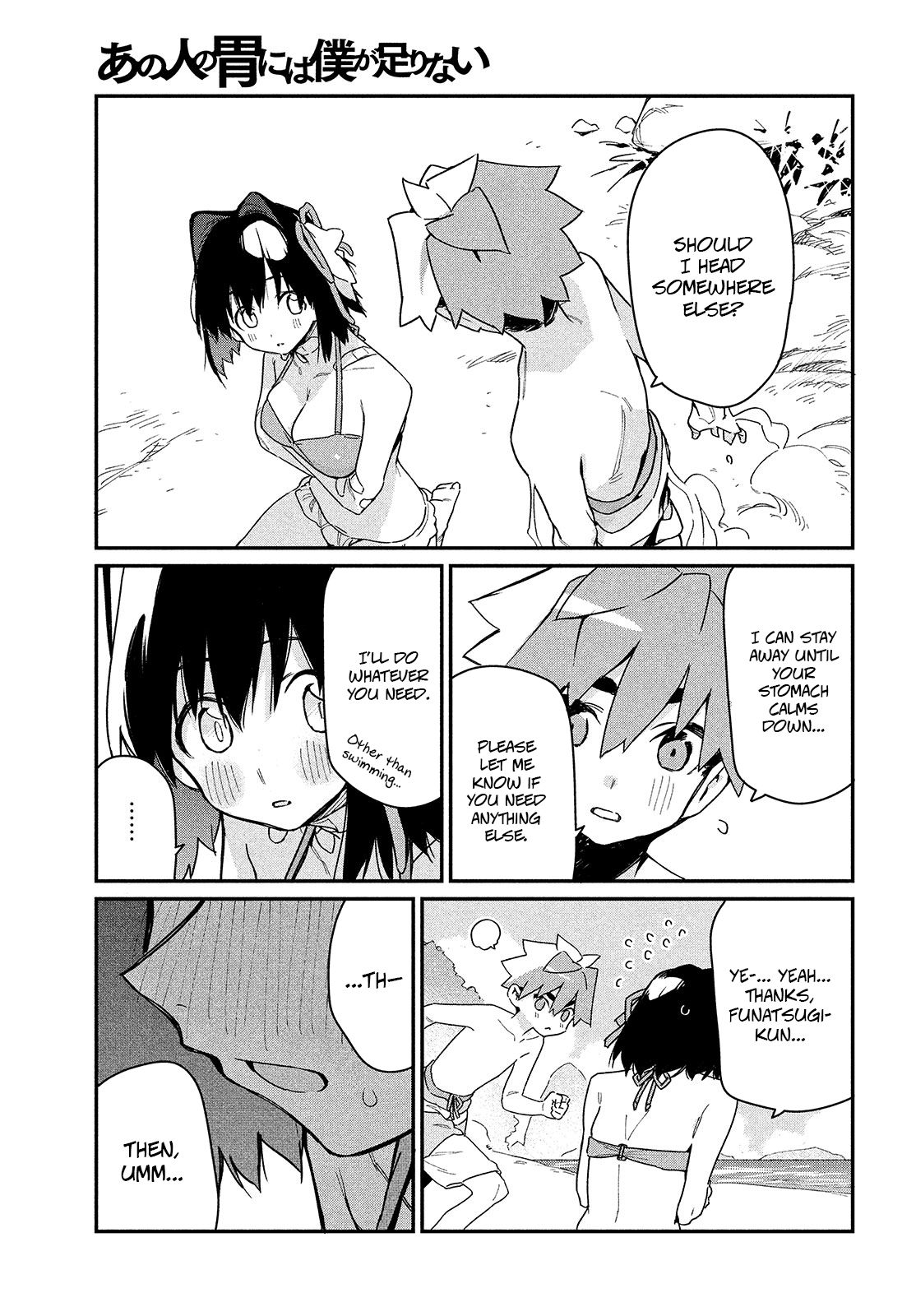 Page 12 of Chapter 10